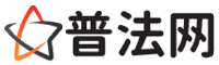 临夏律师网-临夏法律咨询,临夏房产律师,临夏婚姻律师,临夏离婚律师,临夏刑事律师,临夏律师事务所